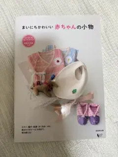 Item thumbnail for item 933adc67-6fe9-487c-b9f0-b4f12415e952