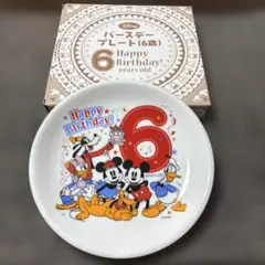 【未使用】ミッキーマウス 誕生日プレート 6歳