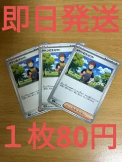 しいたけ様 リクエスト 2点 まとめ商品