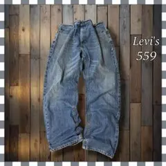 Levi'sリーバイス 559 リラックスストレート デニム ジーンズW40のサムネイル