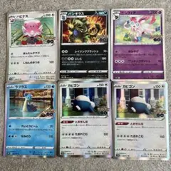 ま*く様 Pokémon GO レアカード