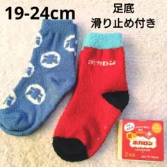 新品　ホカロン　ルームソックス　靴下　19-24cm　2足　足底すべり止め付き