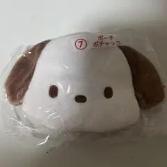 サンリオキャラクターズ　当りくじ　2025 ポーチ　ポチャッコ