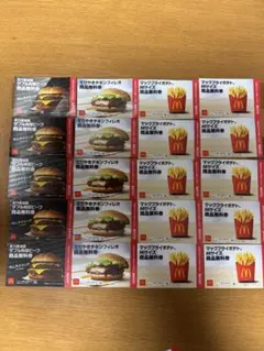 マクドナルド　福袋　商品無料券　20枚