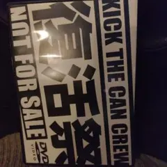 2026年最新】キック・ザ・カン・クルーの人気アイテム - メルカリ