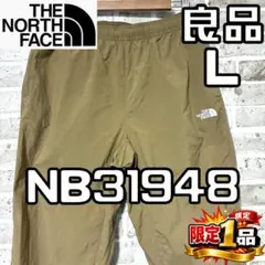 【早い者勝ち‼️】ザ・ノースフェイス NB31948 バーサタイルパンツ L