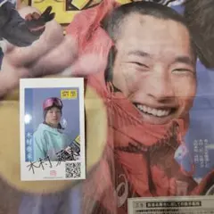 Item thumbnail for item 00e9b8d0-efaa-42d3-b38e-b7081da3eefa