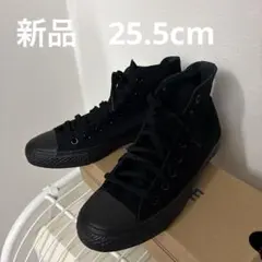 新品CONVERSE ブラック ハイカット スニーカー　25.5cm 黒