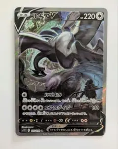 2026年最新】ポケカ ルギアsaの人気アイテム - メルカリ