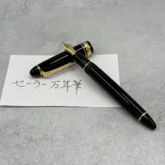 筆記確認済 ✨ セーラー 万年筆 FOUDTED ペン先14K 1911のサムネイル