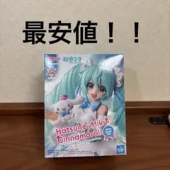 2025年最新】初音ミク シナモン フィギュアの人気アイテム