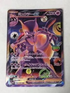ミュウツーex 魂抜け エラーカード 30th 3枚セット ポケモンカード③