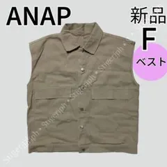 アナップ　オーバーサイズベスト　ベージュ　フリーサイズのサムネイル