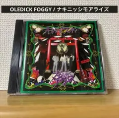 OLEDICKFOGGY / ナキニッシモアライズ
