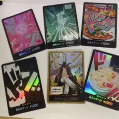 R*/様 金ドン　ミホーク　ドン　パラレル