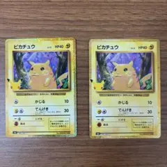 ポケモンカード ピカチュウ　136/103 2枚セット　復刻