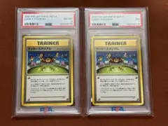 【希少】ラッキースタジアム PSA 2枚セット 旧裏 Neo4 闇そして光へのサムネイル