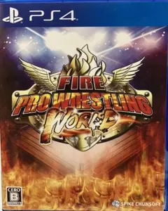 PS4　ファイヤープロレスリングワールド