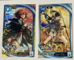 2026年最新】楢崎龍 英傑大戦の人気アイテム - メルカリ