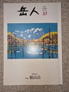 Item thumbnail for item a78e58f9-3df2-4e62-92be-48b0526f7802