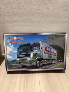 フジミ 水産急行 プラモデル トラック 1/32 - メルカリ