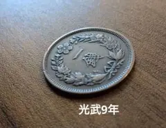 古銭　朝鮮　一銭　外国　コイン　海外　旧硬貨　銅貨　銀貨　アンティーク　外貨 Yahoo!オークション -「大韓 古銭」(貨幣) の落札相場・落札価格