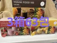 ヤッピー様専用 YOGINI FOOD 100 3種セット