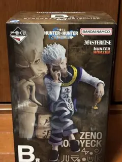 HUNTER×HUNTER 一番くじ B賞 ゼノ E賞 ナニカ ハンターハンター - メルカリ