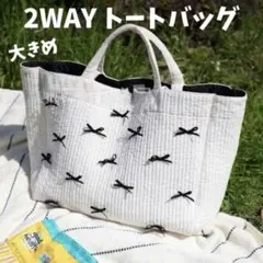 大容量 トートバッグ リボン マザーズバッグ 肩掛け 軽量 2WAY 韓国 白のサムネイル