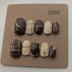 最終お値下げ　ショートオーバル ネイルチップ ブラウンベージュ　ニュアンスネイル