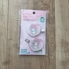 マイメロディ 前髪クリップ 2個セット サンリオ ヘアクリップ