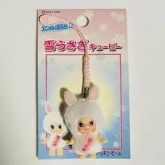 2025年最新】キユーピーの人気アイテム - メルカリ