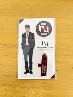 INI 1st fan meeting アクスタ 田島将吾
