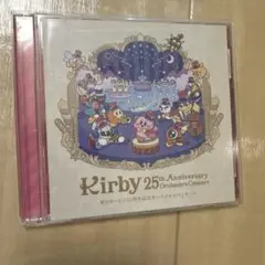 星のカービィ　CD　25周年記念　オーケストラコンサート