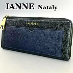 2025年最新】イアンヌ 財布の人気アイテム - メルカリ