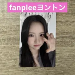 2025年最新】Loossemble ヒョンジンの人気アイテム - メルカリ