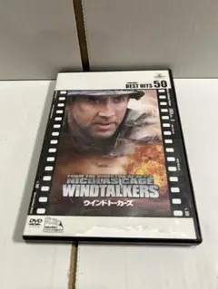 ウィンドトーカーズ DVD ニコラス・ケイジ