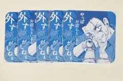 サカモトデイズ展 アートコースター 眞霜平助
