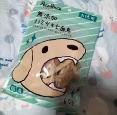 2025年最新】無添加ハミガキ七面鳥の人気アイテム - メルカリ