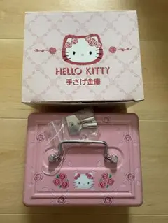 サンリオ♡エンジェルキティ 手提げ金庫 ダイヤル式 鍵付 ハローキティ
