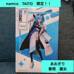 ヴァイス Self-Portrait 春雨麗女 PR+ PR 2枚セット ヴァイス Self-Portrait 春雨麗女 PR+ PR 2枚セット カード