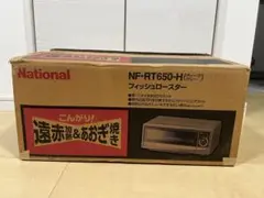 2025年最新】フィッシュロースターの人気アイテム - メルカリ