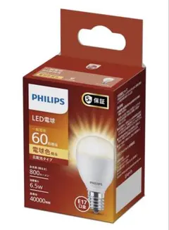 フィリップス PHILIPS LED電球 E17 800lm 6.5W