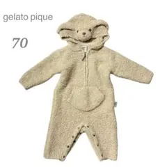 美品　ジェラピケ 限定 モコモコ犬くま耳 あったかロンパース 70 超可愛ベビー