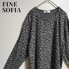 FINE SOFIA ファインソフィア　ヒョウ柄 長袖トップス
