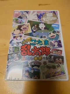 ぴろぴろこ様 リクエスト 2点 まとめ商品