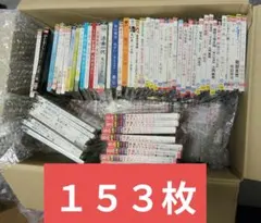 2026年最新】cd 大量 詰め合わせの人気アイテム - メルカリ