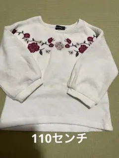 べべ トレーナー