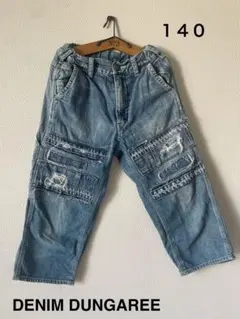 DENIM&DUNGAREE ダメージデニム　140
