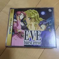 中古セガサターンソフト☆EVE burst error イヴバーストエラー